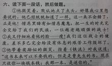 比喻句仿佛