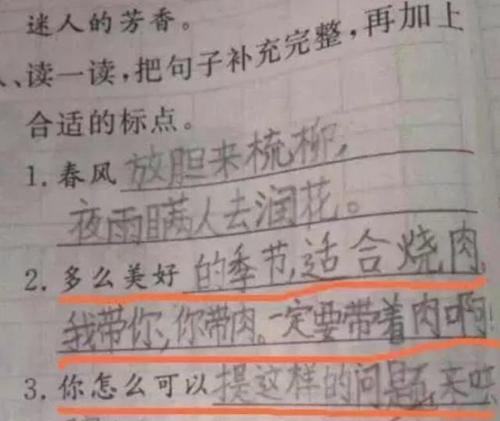 一句话中的头发