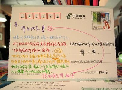 大学毕业祝福语录