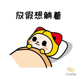 谚语描述懒惰的人