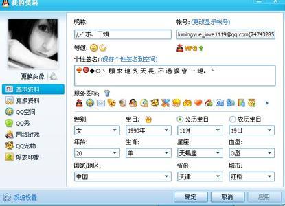 非主流悲伤男孩的QQ名称