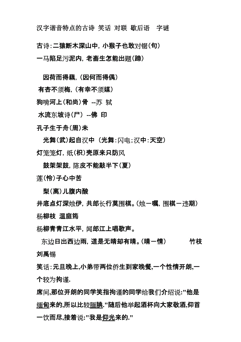 站在沙滩上咳嗽