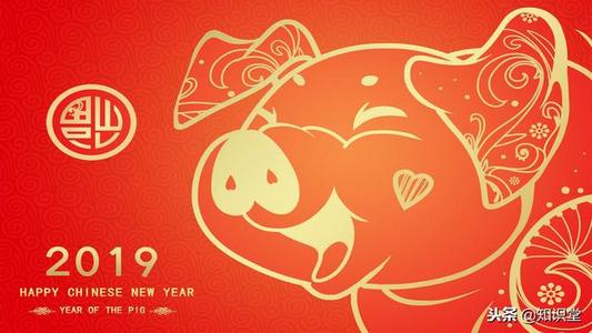 2019微信新年祝福