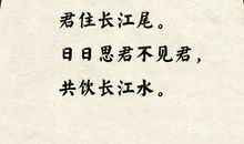 表达相思之意的诗句