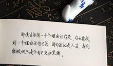 心情朋友圈句子