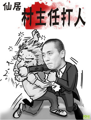 2019年对单位经理的祝福