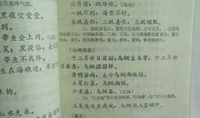 农谚的谚语有哪些