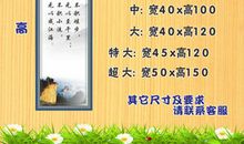 名人诚实座右铭