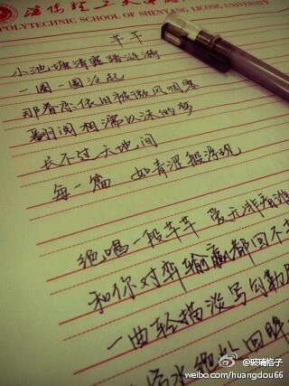 关于海水的寓言