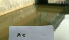 朋友比赛祝福语