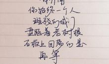 励志的句子大全【74句】