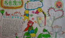 描写树木的谚语