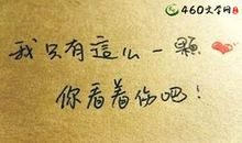 微信说说心情句子大全伤感