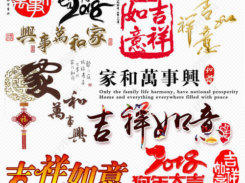 一到十年的狗祝福