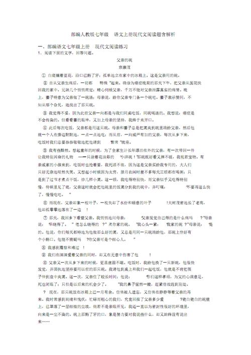 300个拟人化句子