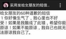 发给女朋友的甜蜜短信