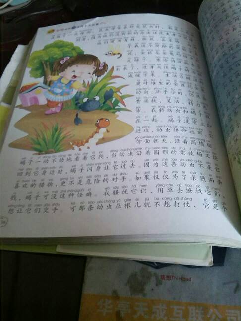 跑步游戏的好单词和句子