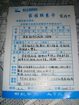 阅读的经典隐喻