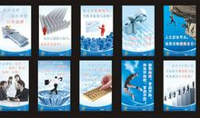 关于制造企业的口号