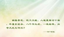 关于黄河的比喻句