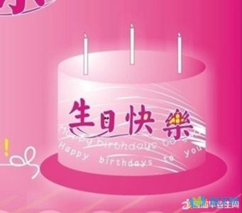 哥哥的生日祝福