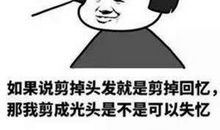 2018幽默搞笑的段子