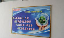 学校环境标语