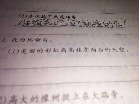 描述水果的寓言