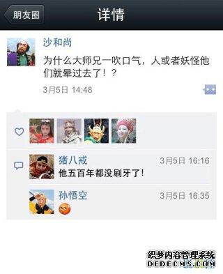 个性谈谈2020年幽默幽默的最新版本