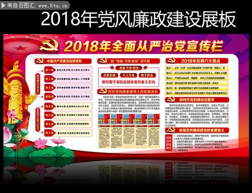 2018年春节诚信短信