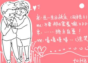 18个生日快乐的祝福