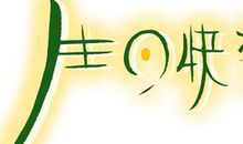 生日祝福语十岁