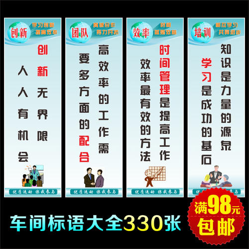 校园环境标语大全