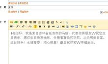 给女朋友父母祝福语