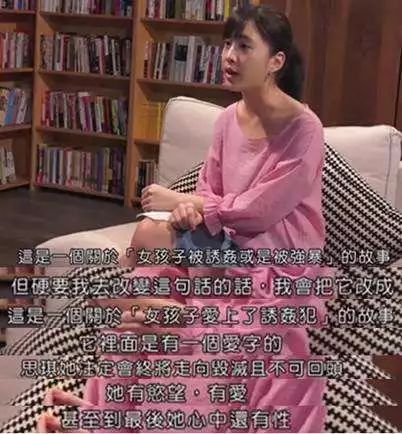 方思奇的初恋天堂经典语录