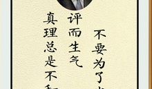 高尔基读书名言警句