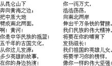 与黄河有关的谚语