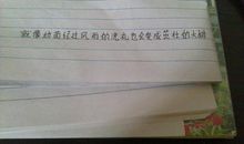 用太阳写比喻句