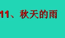 描写萝卜的比喻句