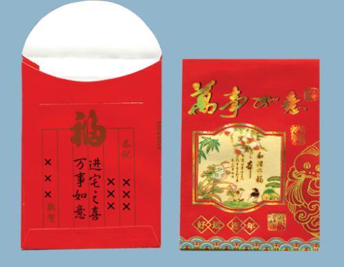 红包幽默的问候