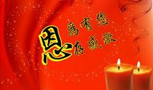 教师新年祝福语大全