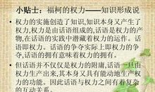 赞美汉字比喻句