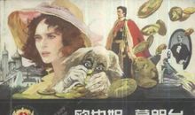 欧也妮葛朗台经典名句