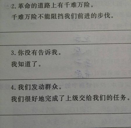 虽然你可以写一个句子