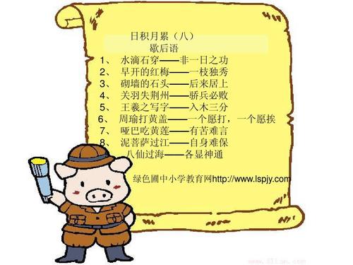 谢厚玉静音吃蜂蜜