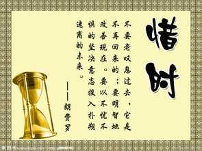 励志而勤奋的谚语