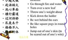 关于生物变异现象的谚语和俗语