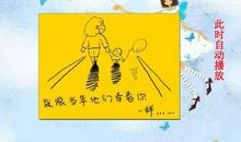 感恩父亲的比喻句