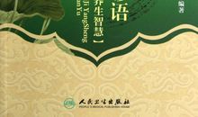 关于四季气象的谚语