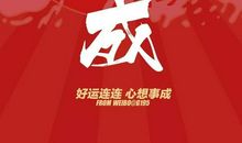 抖音积极正能量的句子